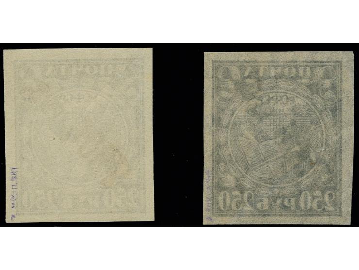 LOCAL ISSUES: Smolensk 1922, handstamp "7500 RUB." on 250 rub. dark-violett on normal and pelure paper, both signed Mikulski 