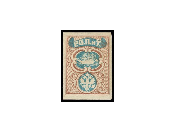 1865, ROPiT issue 10 para brown & blue unused, corner crease, sign. Calves