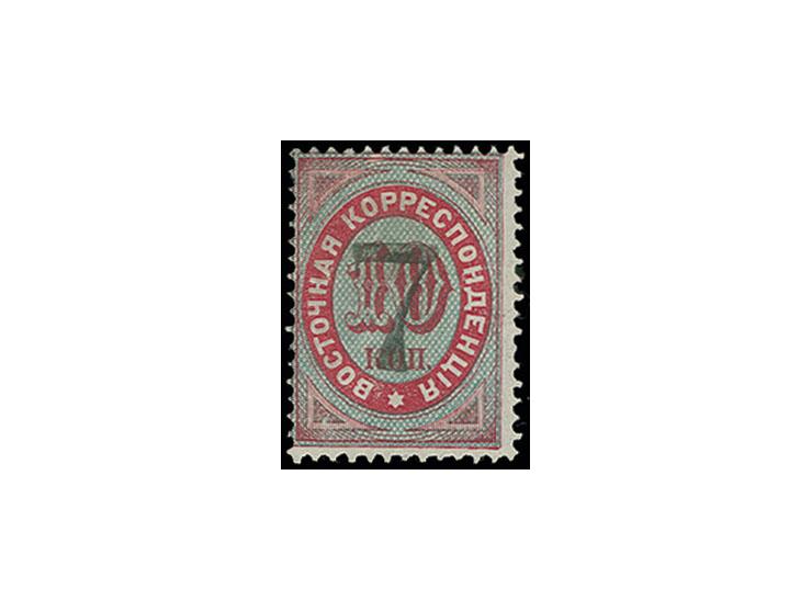 1879, thin handstamp "7" in black on 10 kop. carmine & green, unused, sign. Dr. Jem and others