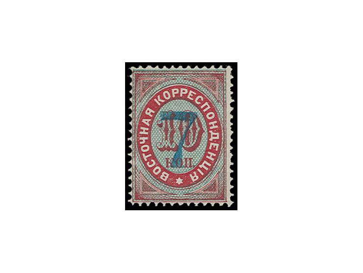 "7" in blue on 10 kop. carmine & green, unused, sign. Dr. Jem