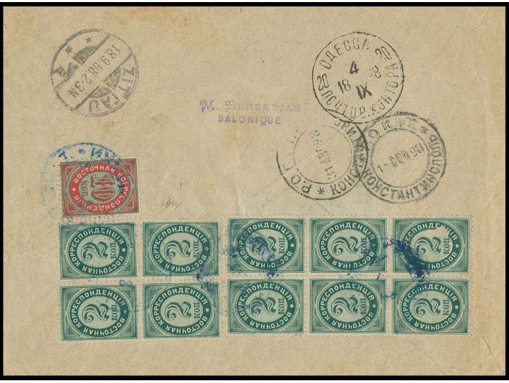1884/90, definitives 10 kop. red & green and 2 kop. green (blocks of four and six), tied by blue "ROPiT Saloniki"  to reverse