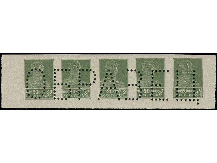 20 kop., strip of five, punched "OBRAZETZ", sign. Mikulski
