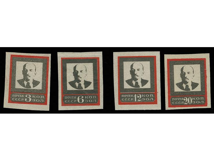 1924, Lenin Mourning Issue with narrow red frame, 3 kop.- 20 kop, complete set, unused