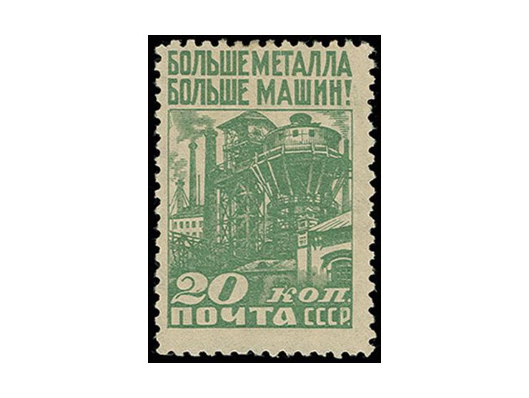 Industrialisation 20 kop. with rare line perforation 10¾, unhinged mint