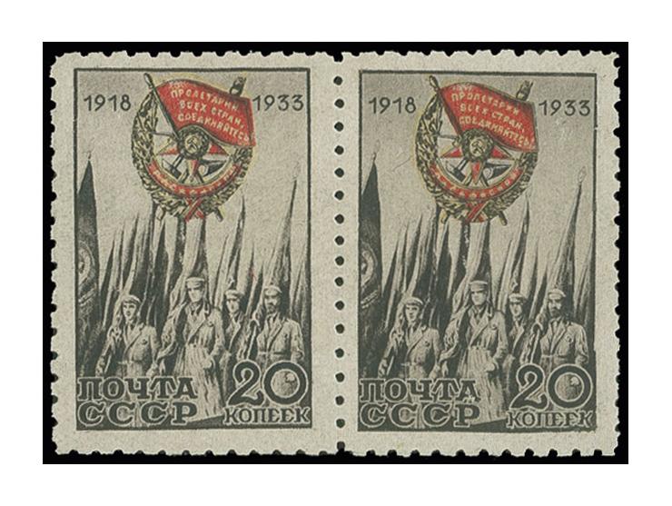 1933, Order of Red Banner anniversary, 20 kop. with  9¾ perforation, horizontal pair, unhinged mint, very rare