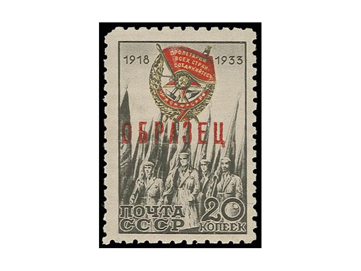 20 kop. with rare 9¾ perforation with "OBRAZETZ" overprint, unhinged mint, certificate Mikulski