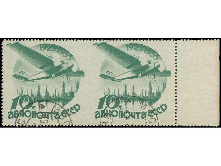 10 kop., horizontal pair from right sheet margin with missing perforation between the stamps, postmarked in Moscow, signed Mi