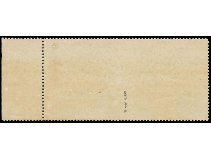 10 kop., horizontal pair from right sheet margin with missing perforation between the stamps, postmarked in Moscow, signed Mi