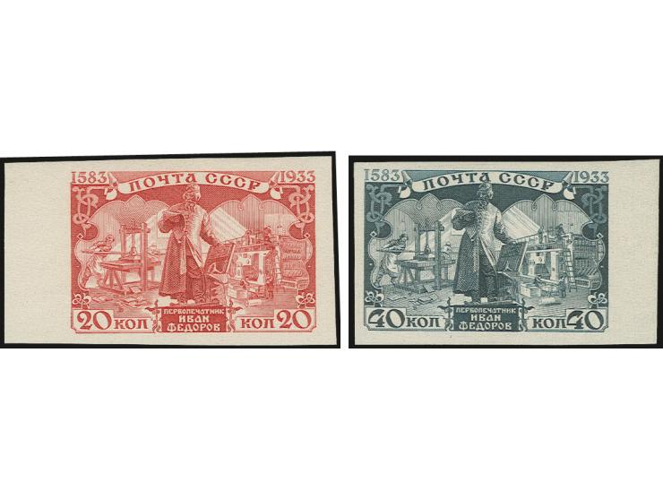  Ivan Fedorov  20 kop.  and 40 kop. imperforated, unused