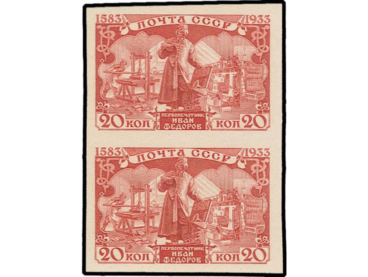 20 kop. imperforated vertical pair, unhinged mint