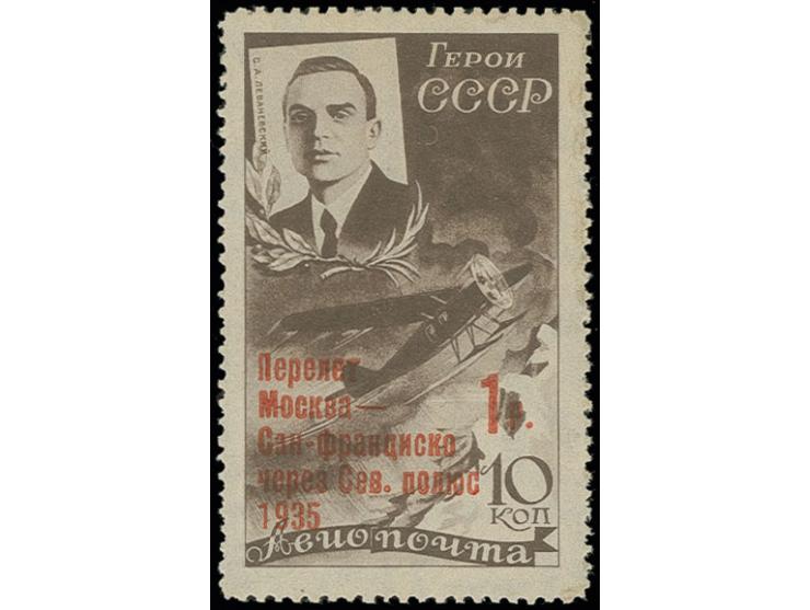 Lewanewskij flight 1 rub., unhinged mint, Soviet expertization mark