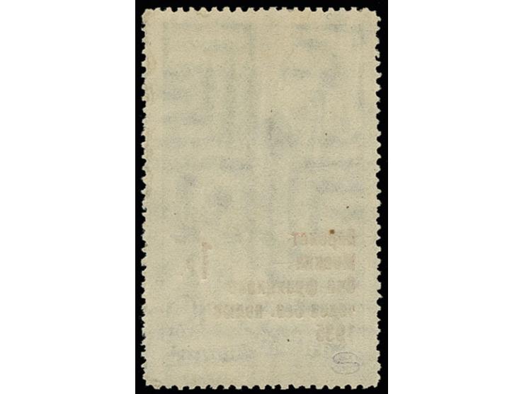 Lewanewskij flight 1 rub., unhinged mint, Soviet expertization mark