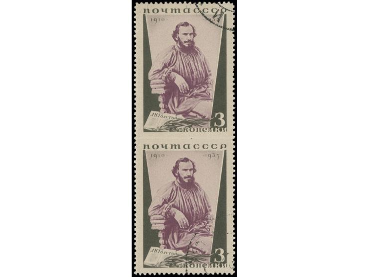 3 kop. vertical pair with missing central perforation, used