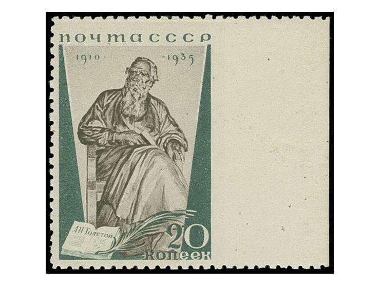20 kop. imperforated at right, unhinged mint