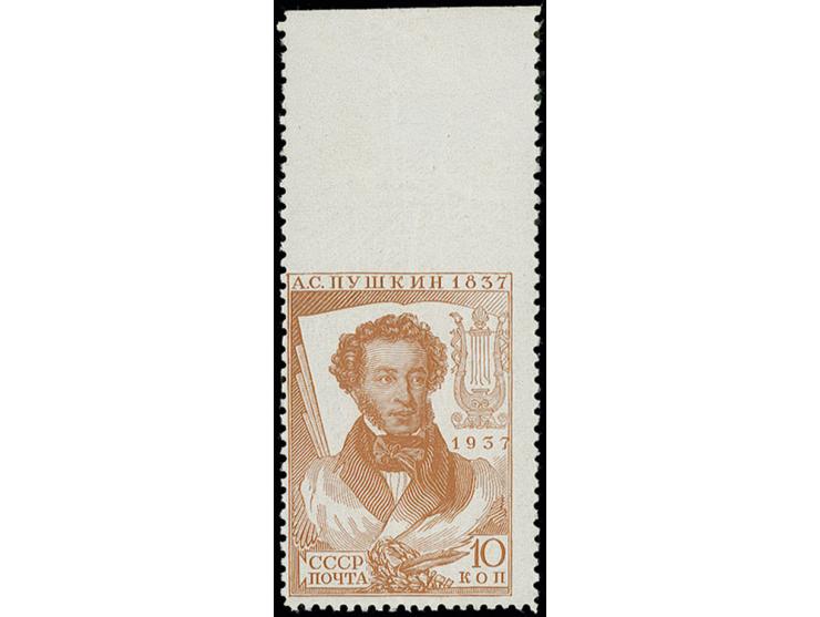 1937, Pushkin 10 kop., marginal copy, imperforated at top, unhinged mint