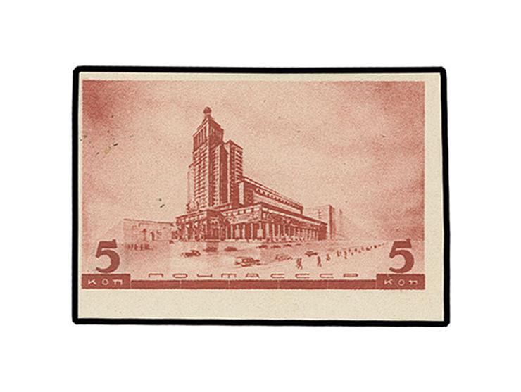 Moscow architecture 5 kop. imperforated, unhinged mint, Soviet expertization mark