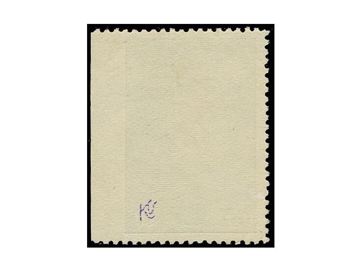 Dzerzhinsky  20 kop. from the right margin, imperforated at right, unused