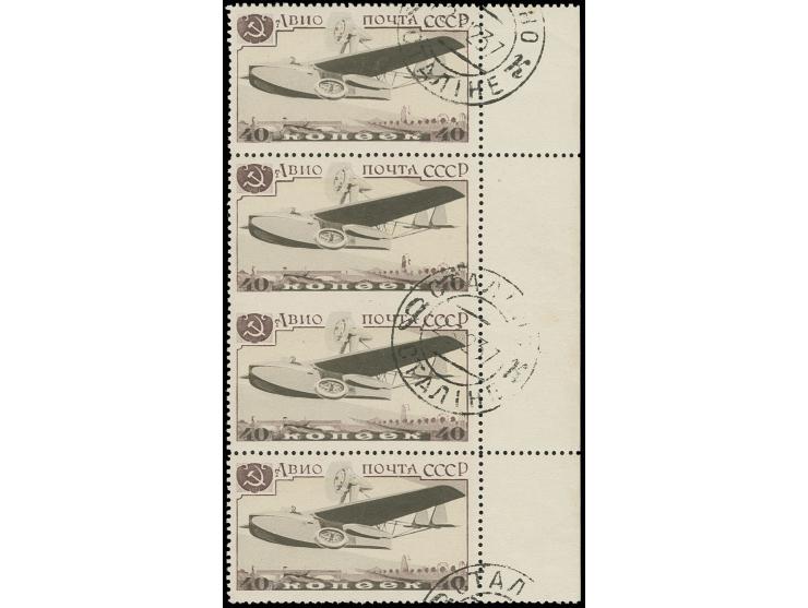 40 kop. in  vertical strip of four with missing perforation between second and third stamp, used