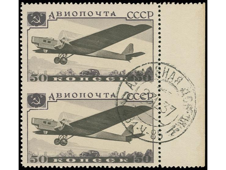 50 kop.  in  vertical pair, imperforated between, used