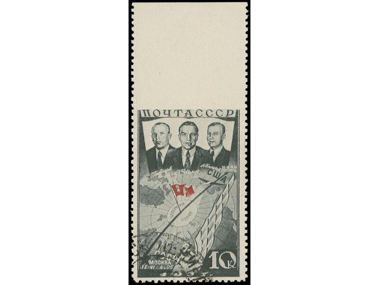 Trans-Polar-Flight 10 kop. from the top sheet margin, imperforated at top, used