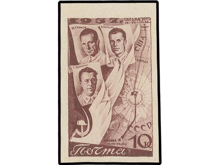 Second Trans-Polar-flight 10 kop. , imperforated, unhinged mint