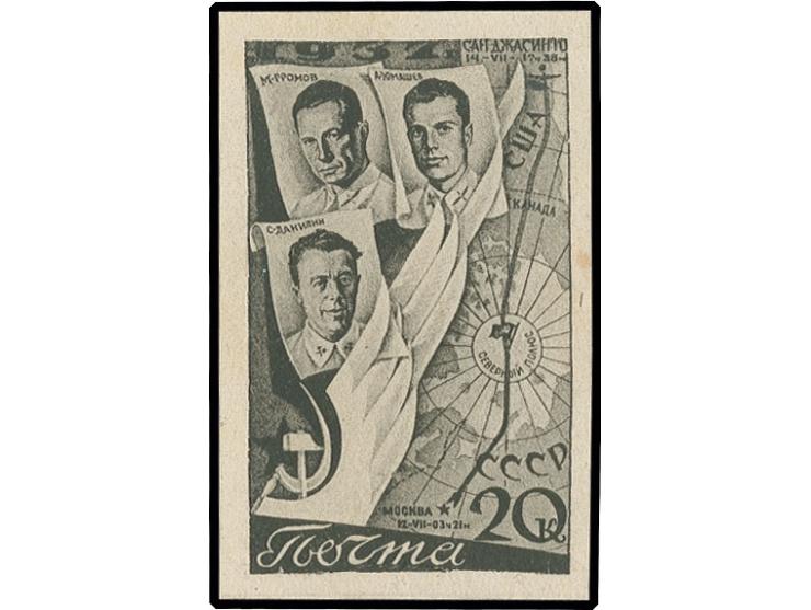 20 kop. imperforated, unhinged mint
