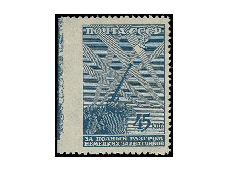 1943, Great Patriotic War 45 kop. blue from the left sheet margin, imperforated at left, unhinged mint