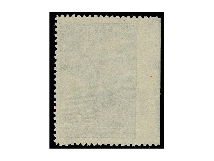 1943, Great Patriotic War 45 kop. blue from the left sheet margin, imperforated at left, unhinged mint
