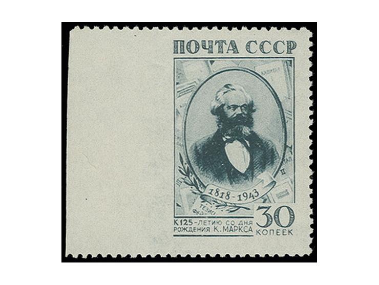 Karl Marx  30 kop.  from the left sheet margin, imperforated at left, unhinged mint