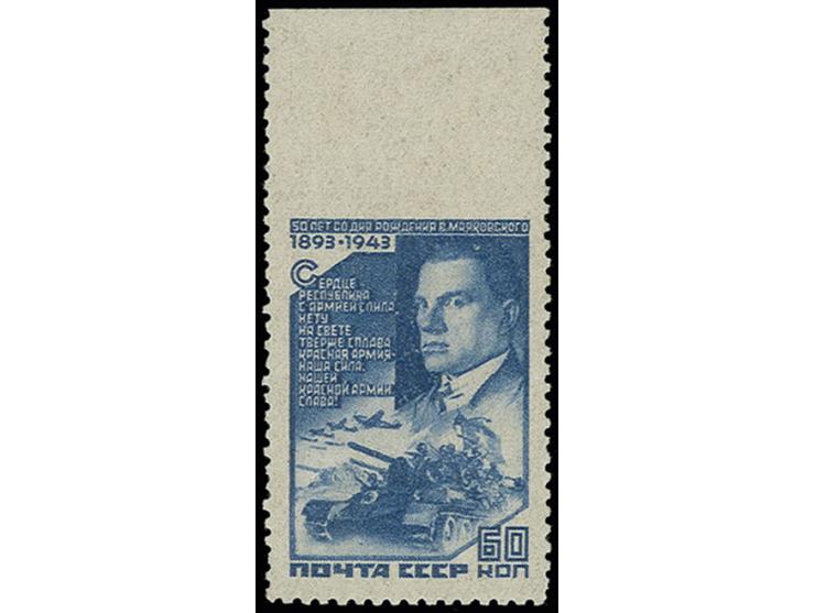 Mayakovsky  60 kop. from the upper sheet margin, imperforated at top, unhinged mint