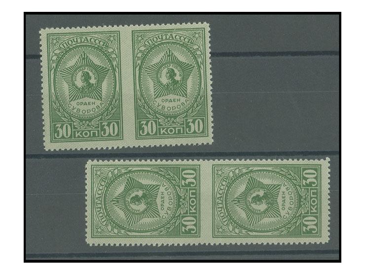 XXX LOS ENTFÄLLT XXX 1944, Orders of the USSR 30 kop.  in vertical and horizontal pair, each imperforated between, unhinged m