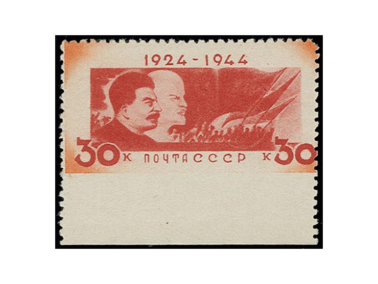 20th anniversary of Lenin's death 30 kop. from the lower sheet margin, imperforated at bottom, unhinged mint