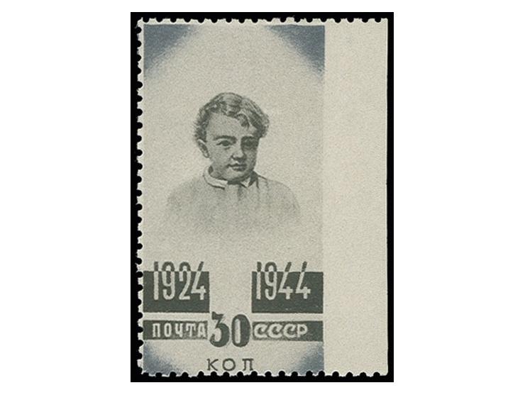30 kop. from the right sheet margin,  imperforated at right, unhinged mint