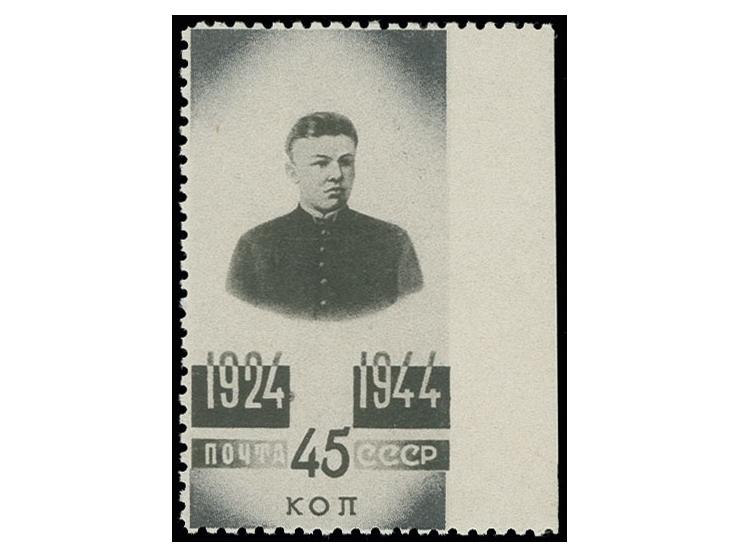 45 kop. from the right sheet margin,  imperforated ar right, unhinged mint