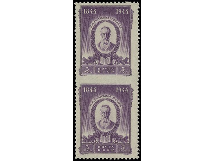 XXX LOS ENTFÄLLT XXX Rimsky-Korsakov 3 rub. in vertical pair,  imperforated between, unhinged mint, few short perfs, not list