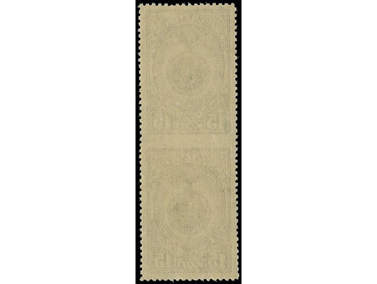 XXX LOS ENTFÄLLT XXX 1945, Orders and medals of the USSR 15 kop. in vertical pair,  imperforated between stamps, unhinged min