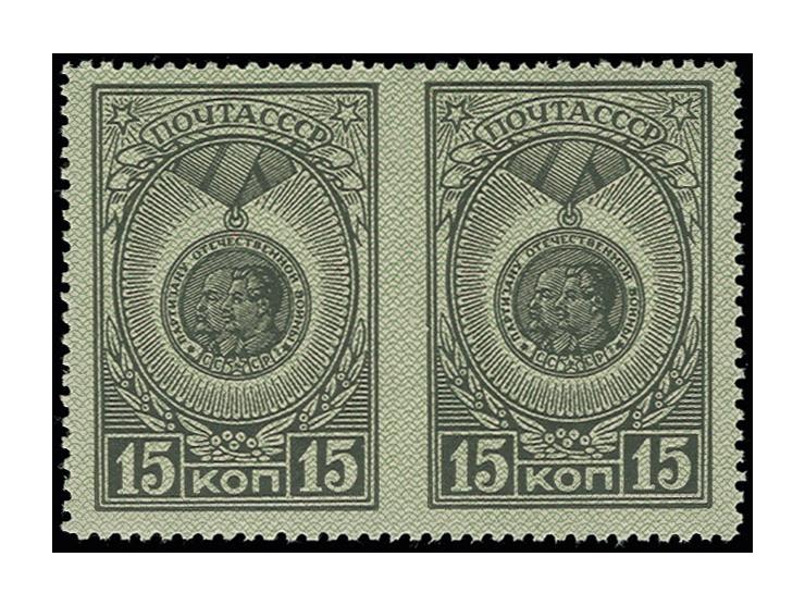 XXX LOS ENTFÄLLT XXX 15 kop. in horizontal pair,  imperforated between stamps, unhinged mint, not listed in the catalogues