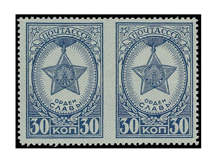 XXX LOS ENTFÄLLT XXX 30 kop. in horizontal pair,  imperforated between stamps, unhinged mint, not listed in the catalogues