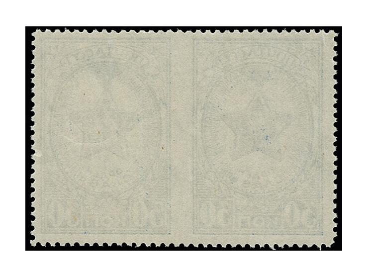 XXX LOS ENTFÄLLT XXX 30 kop. in horizontal pair,  imperforated between stamps, unhinged mint, not listed in the catalogues