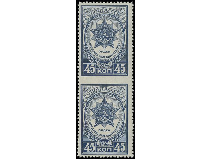 XXX LOS ENTFÄLLT XXX 45 kop. dark-blue in vertical pair, imperforated between stamps, unhinged mint, not listed in the catalo