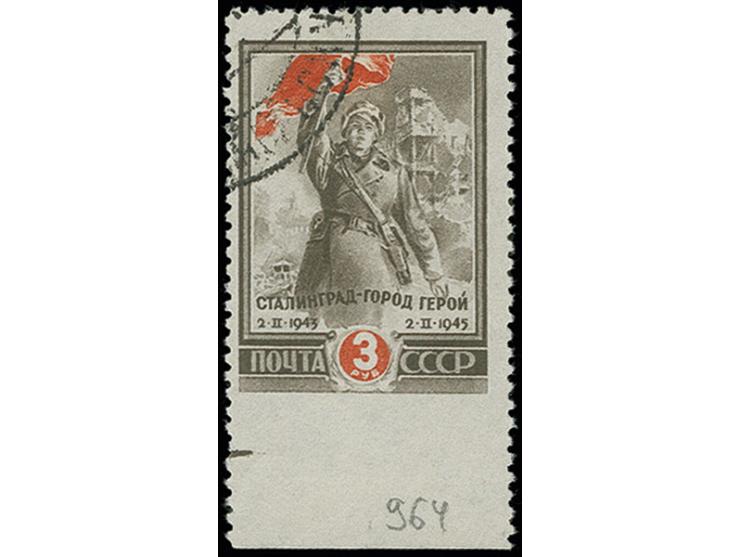 Stalingrad 3 rub. from the lower sheet margin, imperforated at bottom, used