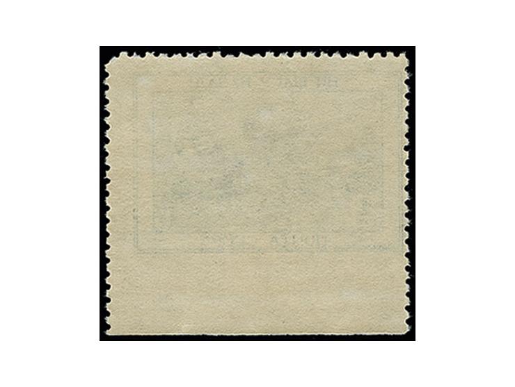 Great Patriotic War  1 rub. from the lower sheet margin, imperforated at bottom, unhinged mint