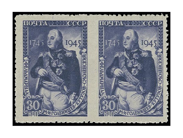  Kutuzov 30 kop., horizontal pair imperforated between stamps, unhinged mint