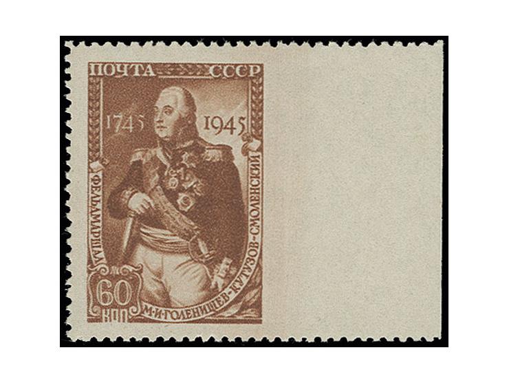 60 kop. brown from the right sheet margin, imperforated at right, unhinged mint