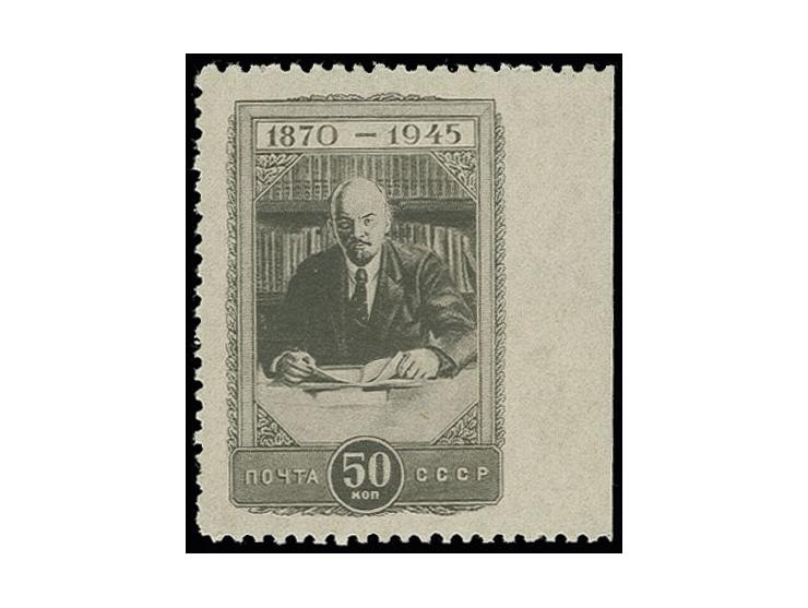 50 kop.  from the right sheet margin,  imperforated at right, unhinged mint