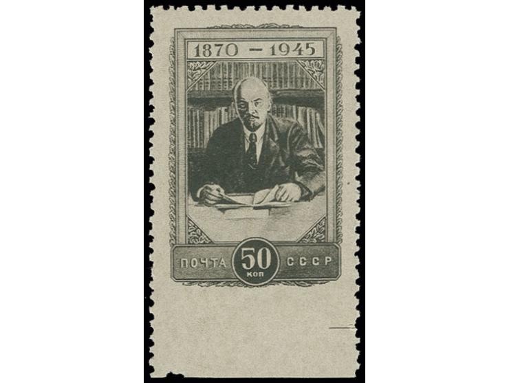 75th birth anniversary of Lenin 50 kop. from the lower sheet margin,  imperforated at bottom, unhinged mint