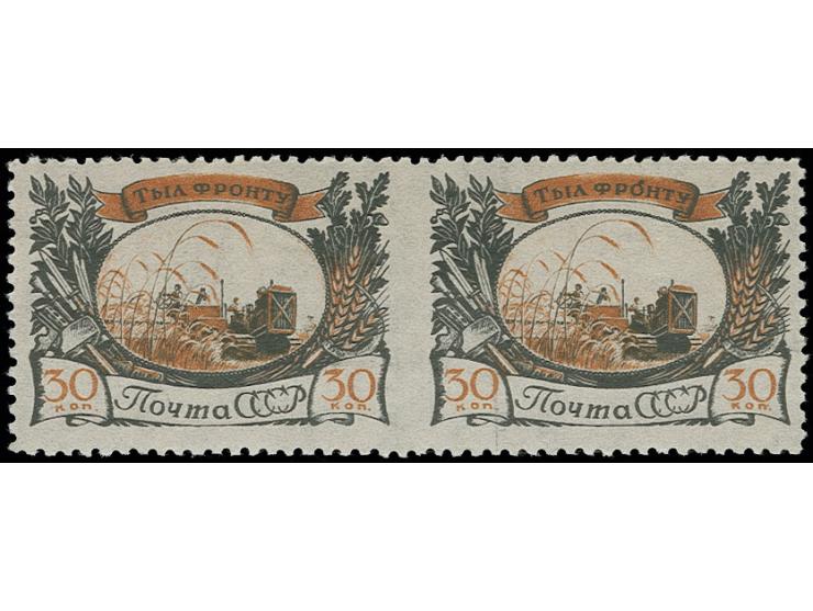 'Great Patriotic War' 30 kop., horizontal pair, imperforated between stamps, unhinged mint, opinion Wassmann BPP