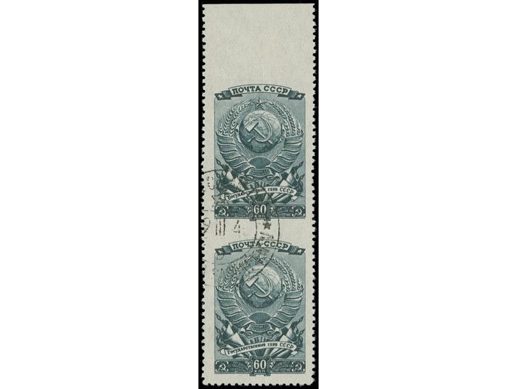 60 kop. green in vertical pair from the top sheet margin, imperforated at top and between the stamps, used
