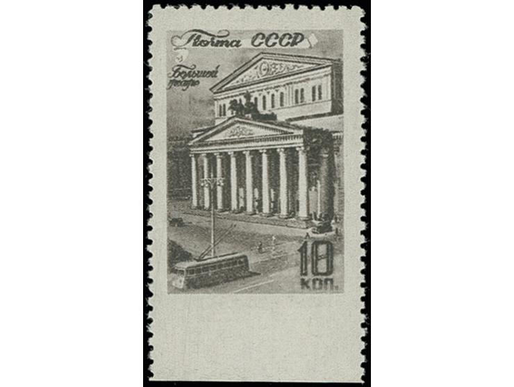 Moscow views 10 kop. from the lower sheet margin,  imperforated at bottom, unhinged mint
