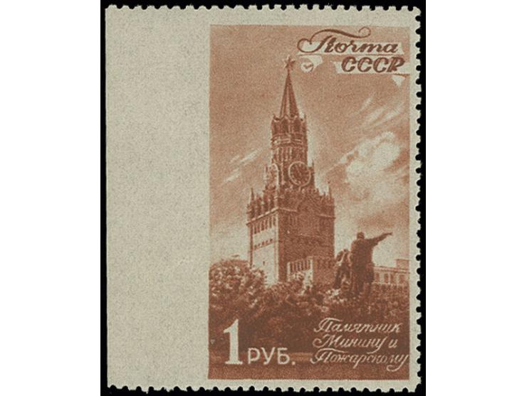 1 rub. from the left sheet margin,  imperforated at left, unhinged mint